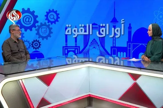 الطاقات الشبابية ورقة قوة للجمهورية الإسلامية الإيرانية قناة العالم الاخبارية