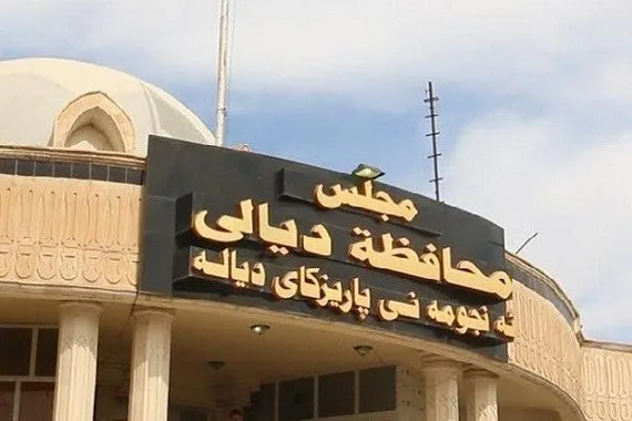 الكروي الإقبال على الفرص الاستثمارية في ديالى ارتفع بنسبة 20 خلال 2025