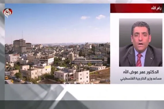 الخارجية الفلسطينية التقاعس الدولي يغذي جرائم الاحتلال في غزة قناة العالم الاخبارية
