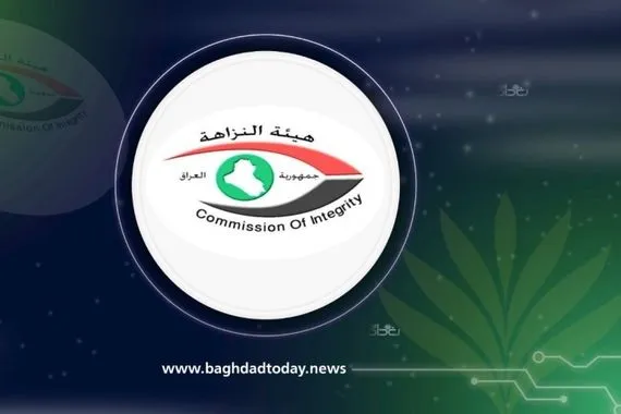 النزاهة تطلق لائحـة السلوك الـوظـيفي للموظفين والمُكلفين بخدمة عامّة في نطـاق الانتخـابات وكالة بغداد اليوم الاخبارية