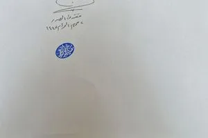 الصدر يصدر تعليمات مشددة يمنع استغلال اسم آل الصدر في التعاملات العامة وكالة بغداد اليوم الاخبارية