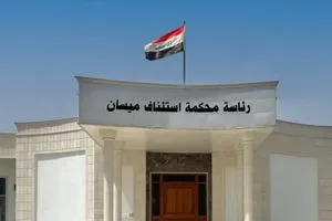 السجن المؤبد بحق تجار مخدرات من بينهم امرأة في ميسان
