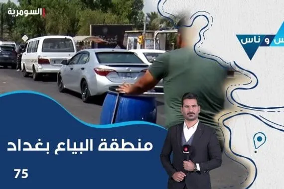 وفد إيراني يثمن موقف العراق من العدوان الاخير ويؤكد أهمية التنسيق لاستقرار المنطقة
