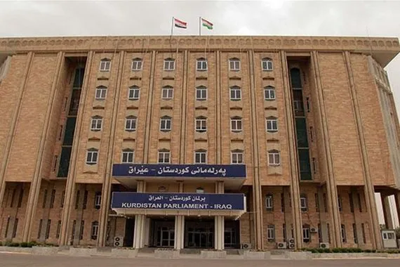 المحكمة الاتحادية ترد دعويين قضائيتين بشأن حل برلمان كردستان