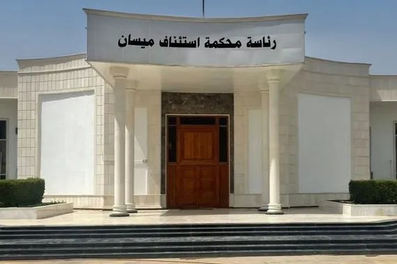 جنايات ميسان السجن المؤبد بحق 3 تجار مخدرات من بينهم امرأة