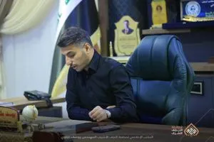 محافظ النجف اغلاق 395 مشروعاً مخالفاً لتعليمات السلامة وكالة بغداد اليوم الاخبارية