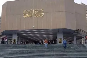 النفط تصدر توضيحاً بشأن اتفاقيات خط أنابيب النفط بين العراق وتركيا عاجل وكالة بغداد اليوم الاخبارية