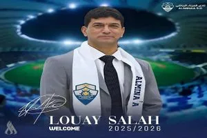 رسمياً لؤي صلاح مدرباً لكرة الميناء الموسم المقبل وكالة الانباء العراقية واع