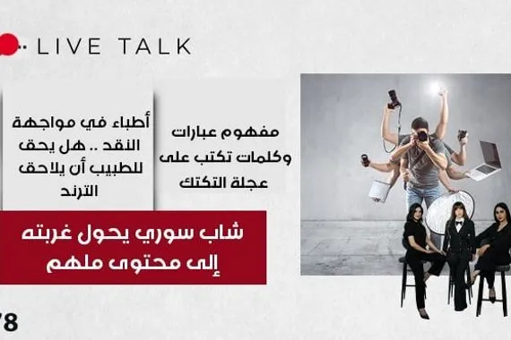 عقوبات أمريكية على شبكة مرتبطة بالحوثيين