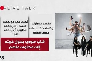 عقوبات أمريكية على شبكة مرتبطة بالحوثيين