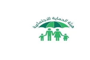 أكثر من 45 ألف مستفيد خارج برنامج الحماية الاجتماعية