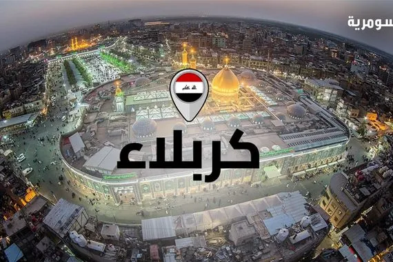 في كربلاء إغلاق 472 مشروعاً مخالفاً