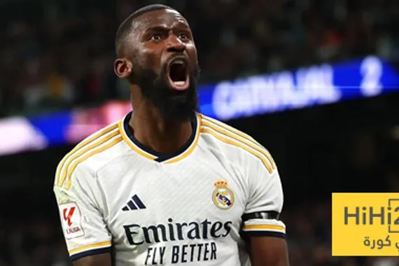 موقف ريال مدريد من استمرار روديغر