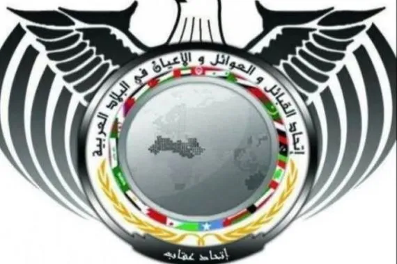 نخب وقبائل عربية من 50 دولة توقع بياناً موحداً لـ اتحاد النخب والأعيان والقبائل العربية لدعم غزة وكالة بغداد اليوم الاخبارية
