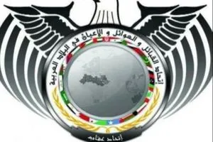 نخب وقبائل عربية من 50 دولة توقع بياناً موحداً لـ اتحاد النخب والأعيان والقبائل العربية لدعم غزة وكالة بغداد اليوم الاخبارية