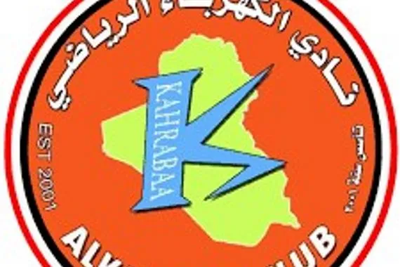 الكهرباء يضم حارساً من نوروز