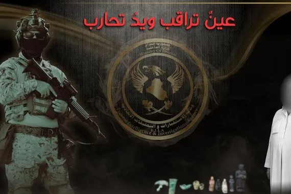 ضبط قطع أثرية معدة للتهريب واعتقال حائزها في ديالى