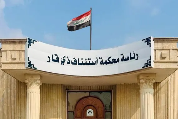 المؤبد لتاجر مخدرات خطير جنوبي العراق شفق نيوز