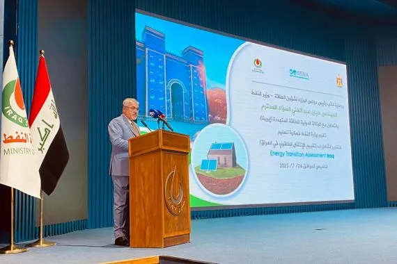 خطة عراقية متعددة المحاور للحد من حرق الغاز