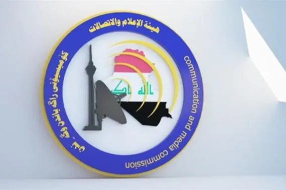 الاعلام والاتصالات تحث على دعم مشاركة المرأة بالانتخابات