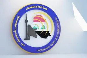 الاعلام والاتصالات تحث على دعم مشاركة المرأة بالانتخابات
