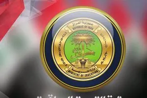 التربية تحدد موعد امتحانات الدور الثاني للسادس الاعدادي