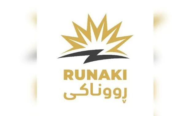 بين طموحات الإنارة وأعباء الفواتير مشروع روناكي يثير جدلا في كردستان وكالة بغداد اليوم الاخبارية