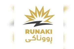 بين طموحات الإنارة وأعباء الفواتير مشروع روناكي يثير جدلا في كردستان وكالة بغداد اليوم الاخبارية