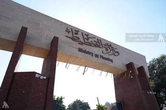 التخطيط نتائج التعداد السكاني متاحة لمفوضية الانتخابات وكالة الانباء العراقية واع