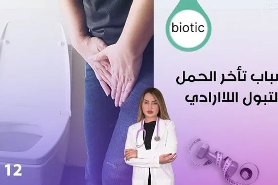 قرار الماني يخص عائلة عراقية عائدة