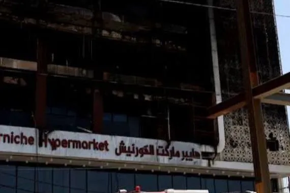 رسمياً بلدية الكوت تقرر إزالة مبنى الهايبر ماركت شفق نيوز