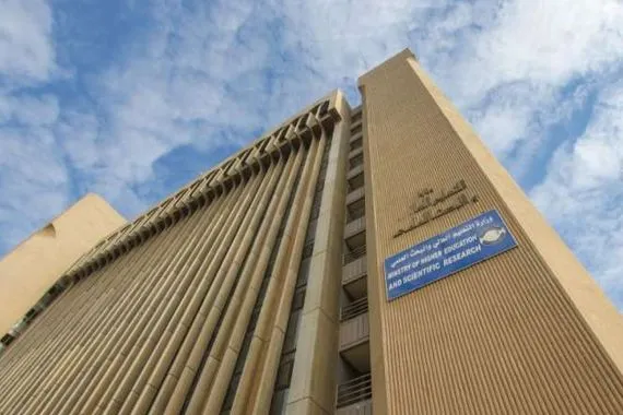 التعليم العالي تمنع استخدام اللغة الكوردية في جامعات نينوى وكركوك وديالى شفق نيوز