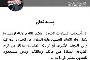الصدر يوجه دعوة الى أصحاب المركبات الكبيرة وكالة بغداد اليوم الاخبارية