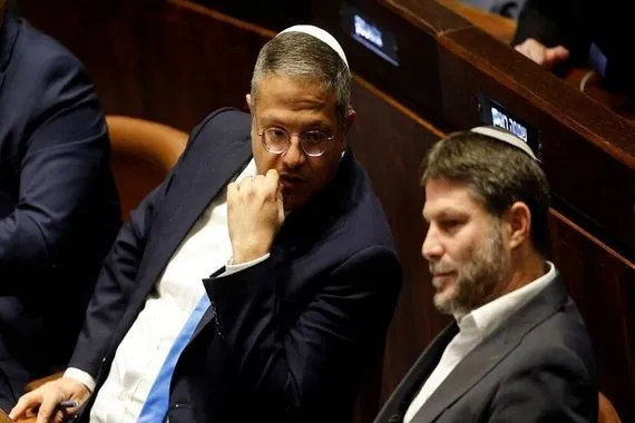 هولندا تقرر منع الوزيرين الإسرائيليين بن غفير وسموتريتش دخول أراضيها وكالة بغداد اليوم الاخبارية