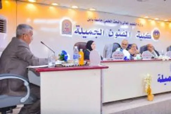 الخطاب البصري الفلسطيني في رسالة ماجستير