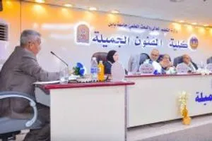 الخطاب البصري الفلسطيني في رسالة ماجستير