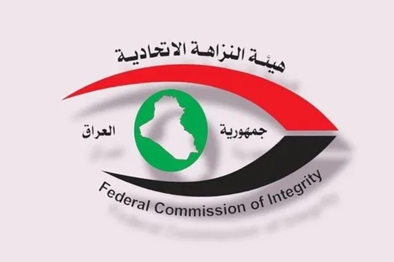 النزاهة تضبط مسؤولاً وخمسة جباة بتهمة الاستيلاء على واردات بلدية ميسان