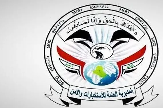 إعفاء مدير استخبارات النجف ضمن خطة تطوير العمل الأمني