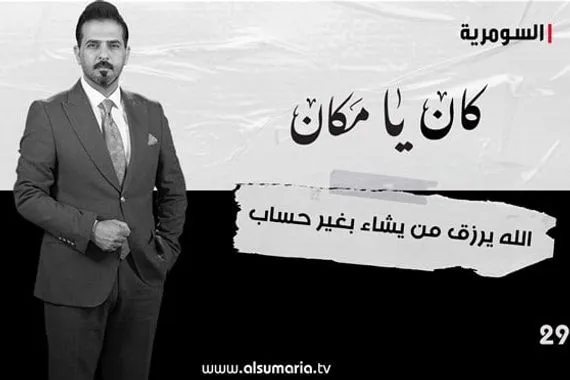 بالفيديو رونالدو يفاجئ طباخ النصر