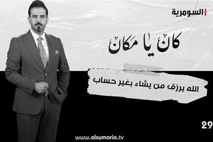 بالفيديو رونالدو يفاجئ طباخ النصر