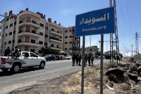 تقريرها بعد 3 أشهر العدل السورية تشكل لجنة للتحقيق بأحداث السويداء شفق نيوز
