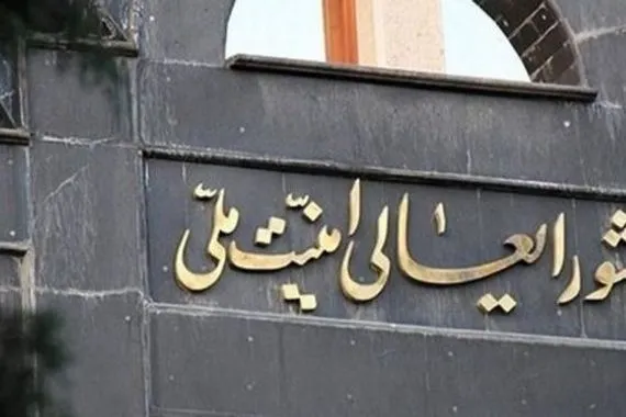 إيران تعيد هيكلة مجلس الأمن القومي وتشكل مجلس دفاع جديد شفق نيوز