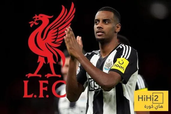 نيوكاسل يرفض عرضا ضخما من ليفربول لضم إيزاك
