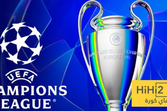 الفرق التي حجزت مقاعدها في دوري أبطال أوروبا