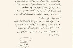 الصدر يخول الجابري والكناني بإقامة مضيف آل الصدر في كربلاء وكالة بغداد اليوم الاخبارية
