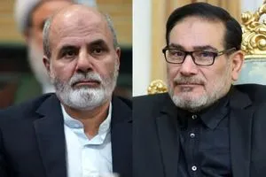 خامنئي يعين شمخاني وأحمديان ممثلين عنه في مجلس الدفاع الوطني برئاسة لاريجاني وكالة بغداد اليوم الاخبارية