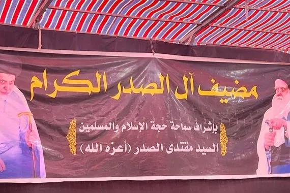 مضيف آل الصدر يواصل تقديم خدماته لزائري اربعينية الإمام الحسين ع وكالة الانباء العراقية واع