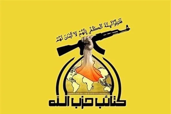 كتائب حزب الله ترفض للمرة الثانية نتائج التحقيق الحكومي بحادثة الزراعة وتتهمه باستهداف الحشد وكالة بغداد اليوم الاخبارية