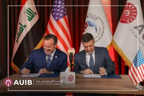 الجامعة الأمريكية في بغداد تستضيف وفدًا من سفارة واشنطن وتوقع مذكرة تفاهم وكالة بغداد اليوم الاخبارية