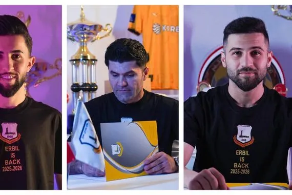 أربيل يعلن التعاقد مع 3 لاعبين وكالة الانباء العراقية واع